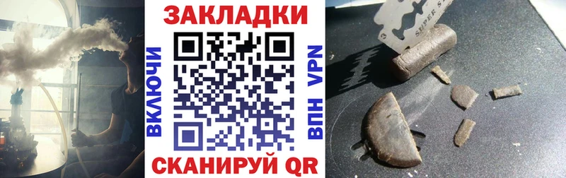 Виды наркотиков купить Звенигово АМФЕТАМИН  Alpha PVP  Гашиш  Мефедрон  Кокаин  Конопля 