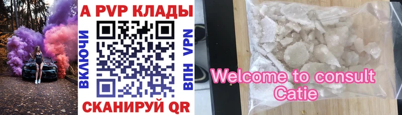 Alpha PVP VHQ Звенигово