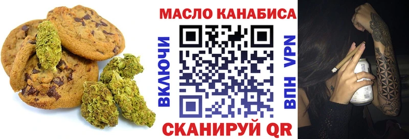 где можно купить наркотик  Звенигово  Еда ТГК марихуана 