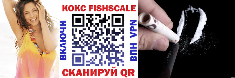 COCAIN 99%  нарко площадка какой сайт  Звенигово 