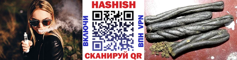 купить  цена  Звенигово  ГАШ гарик 