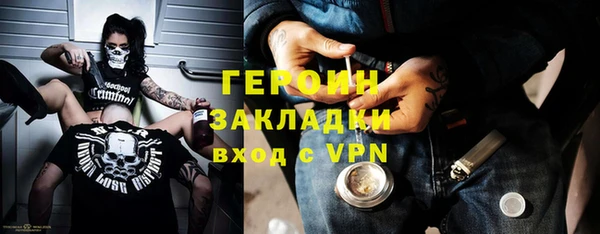 мдпв Бородино