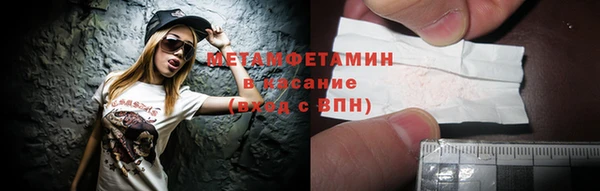 амфетамин Балабаново