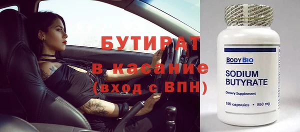 не бодяженный Армянск