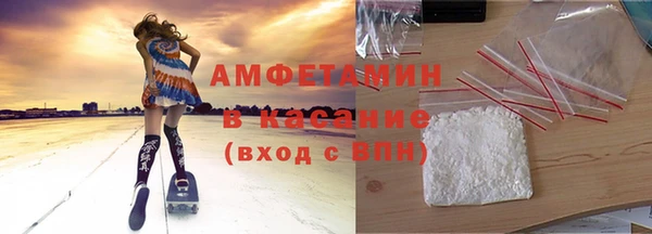 спайс Аркадак
