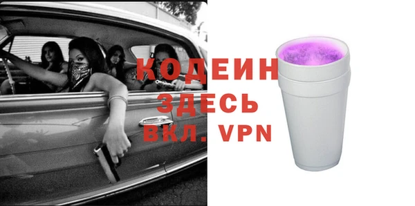 спайс Балахна