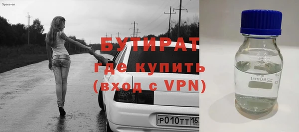 амфетамин Балабаново