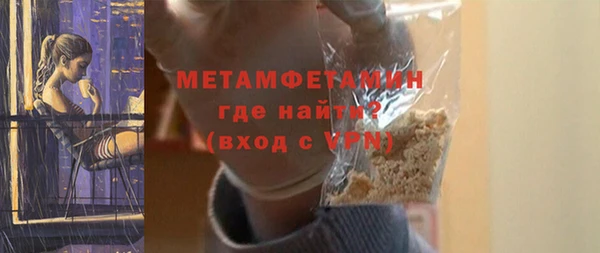 амфетамин Балабаново
