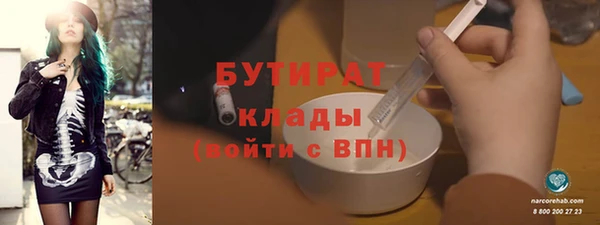 не бодяженный Армянск