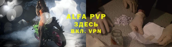 mdpv Баксан