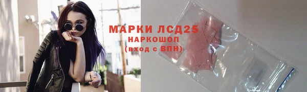 jwh Арсеньев