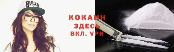 амфетамин Балабаново
