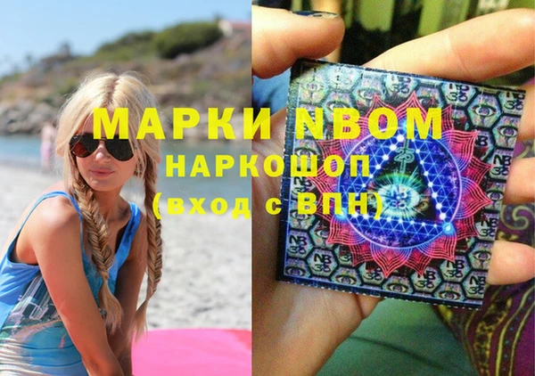 спайс Балахна