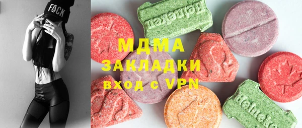 спайс Балахна