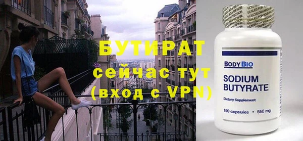 кокаин VHQ Всеволожск