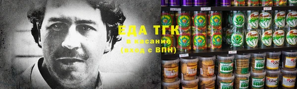 амфетамин Балабаново