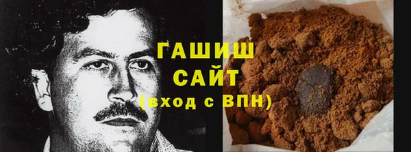 спайс Балахна