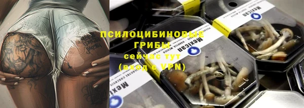 амфетамин Балабаново