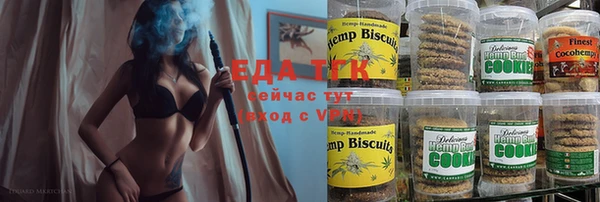 спайс Балахна