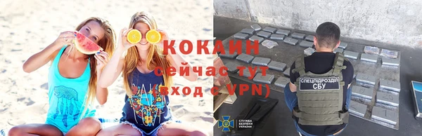 амфетамин Балабаново