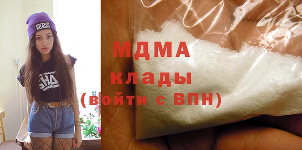 спайс Балахна