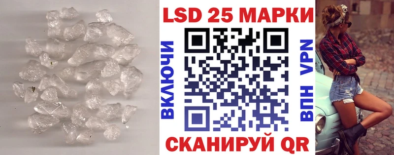купить закладку  OMG ТОР  дарк нет наркотические препараты  Звенигово  Лсд 25 экстази кислота 