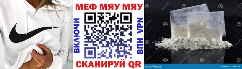 МЯУ-МЯУ VHQ  Звенигово 