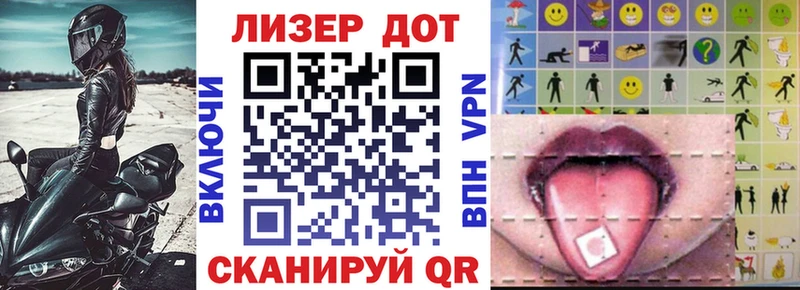 дарнет шоп Звенигово Марки NBOMe 1,5мг
