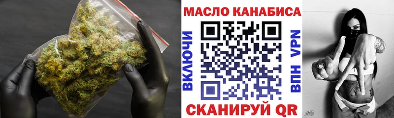 где продают наркотики  Звенигово  ТГК концентрат 